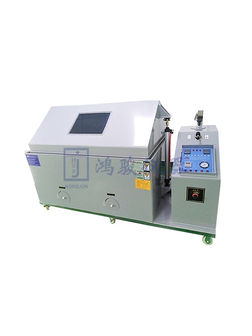 盐雾试验箱