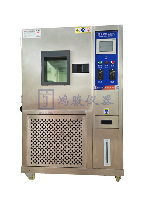 臭氧老化试验机