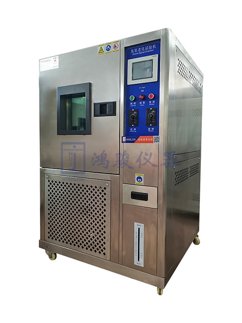 臭氧老化机