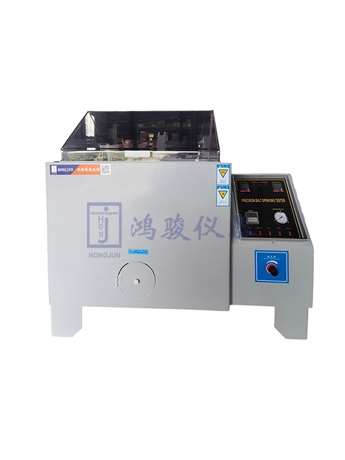 盐雾测试仪