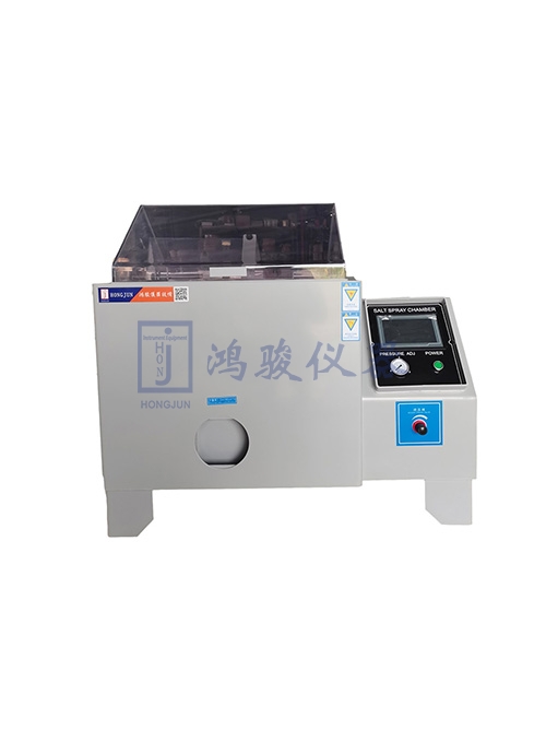 出口型盐雾试验箱