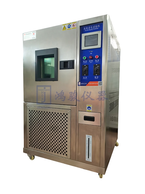 臭氧老化试验箱厂家