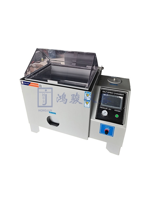 出口型精密型盐雾试验...