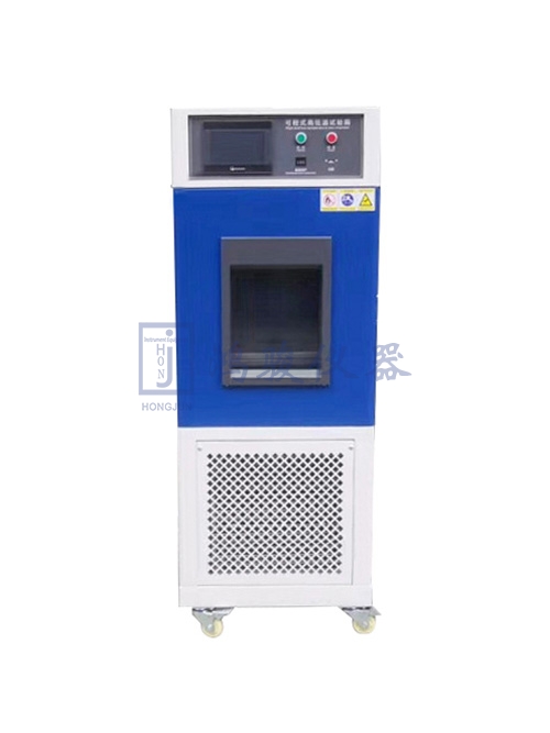 低温试验箱