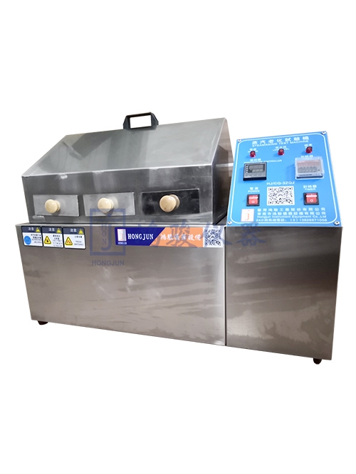 蒸汽老化试验机