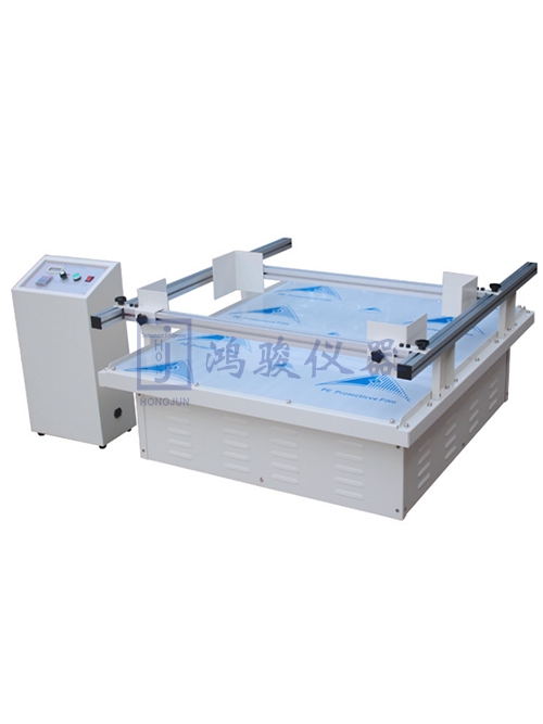 模拟运输振动台