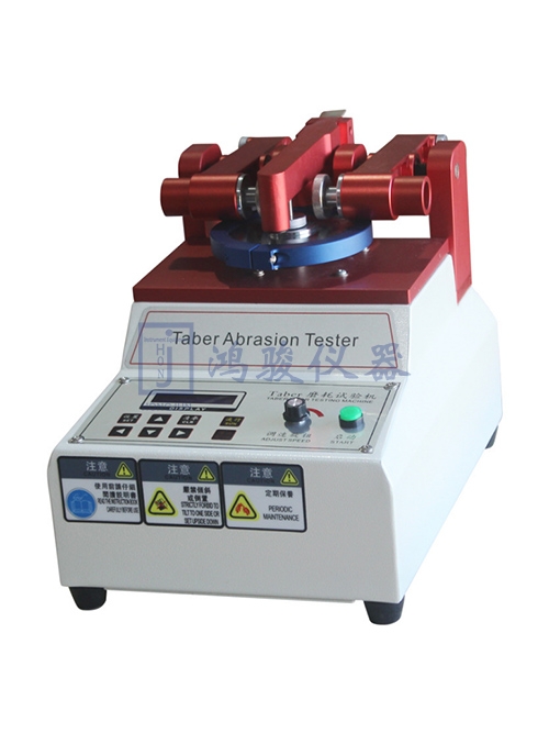 TABER耐磨耗试验...