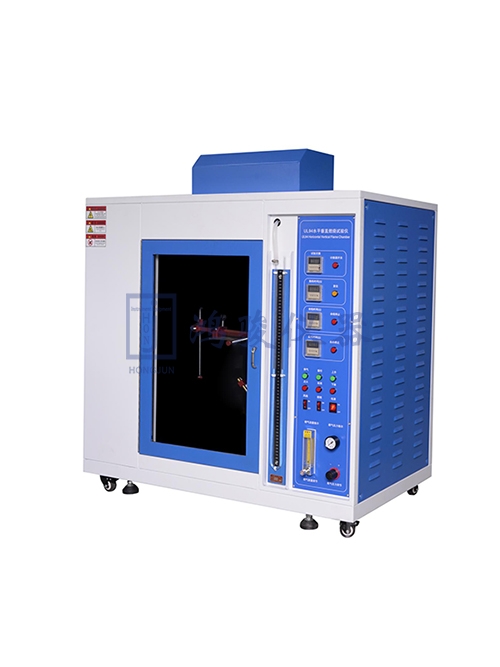 UL94水平垂直燃烧...