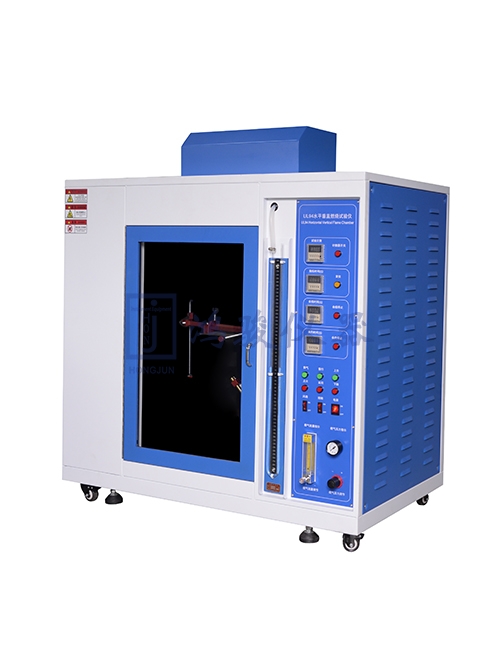 UL94水平垂直燃烧...