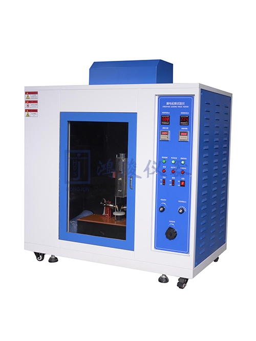 漏电起痕试验仪（按键...