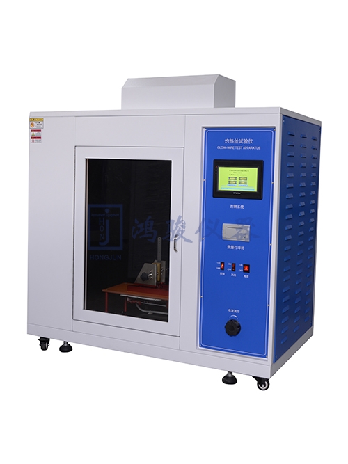 灼热丝试验仪（触摸屏...