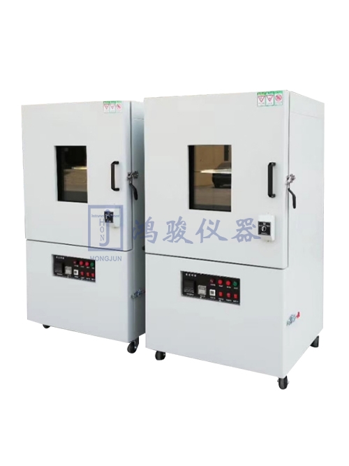 香水真空试验箱