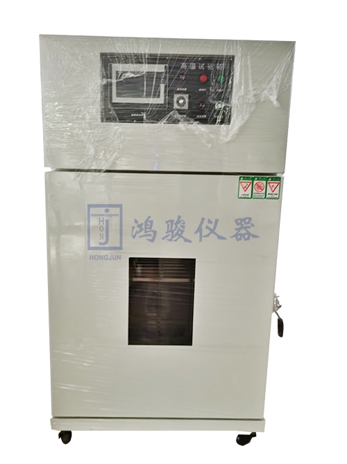 真空干燥箱（精密型）