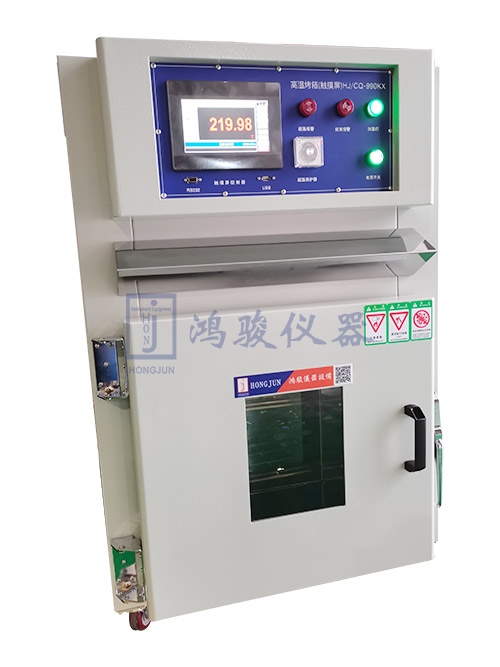 笔记本电池高温烤箱