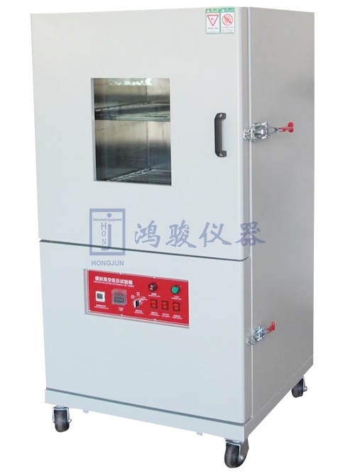 真空干燥箱（300）