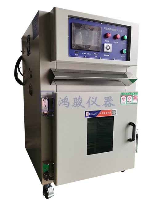 锂电池真空测试箱