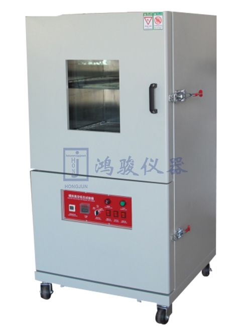 真空干燥箱（200）