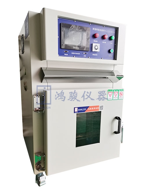 锂电池真空干燥箱