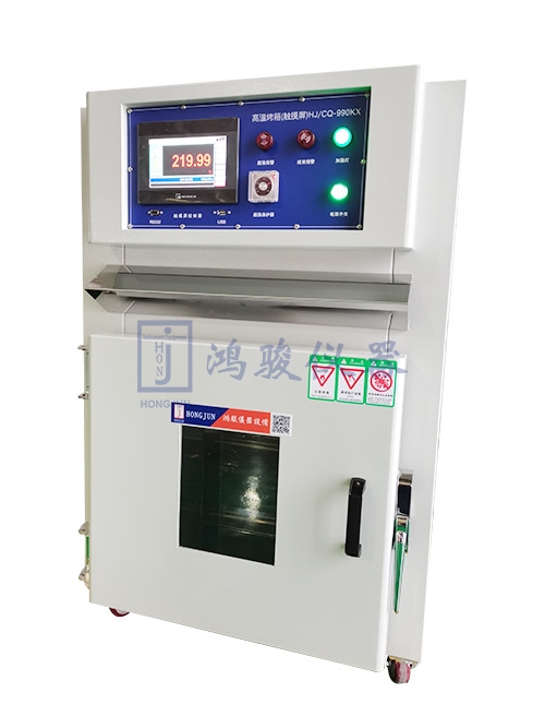 锂电池高温试验箱