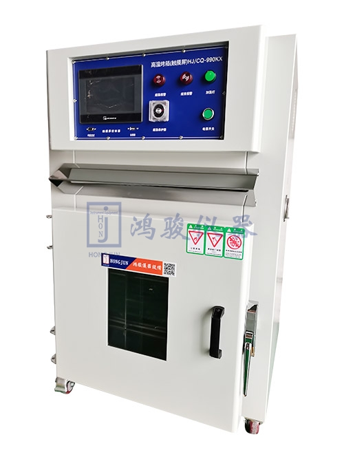 锂电池真空烤箱