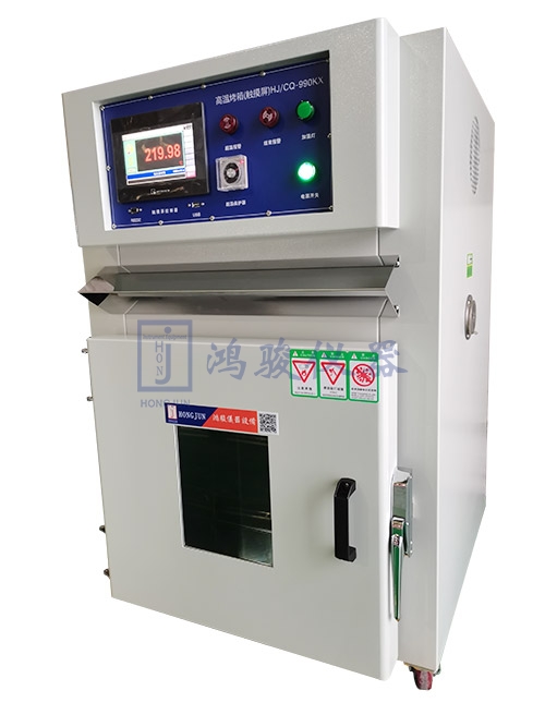 锂电池高温测试箱