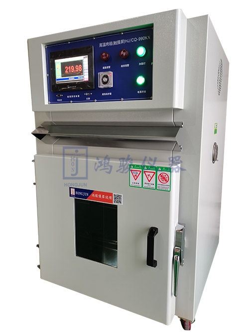 锂电池高低温箱