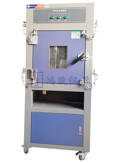 电池防爆测试箱