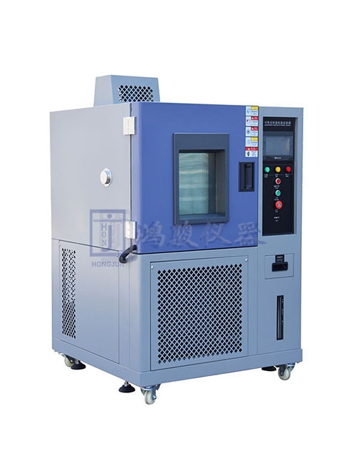 可程式恒温恒湿试验箱