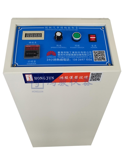 模拟汽车运输振动试验...