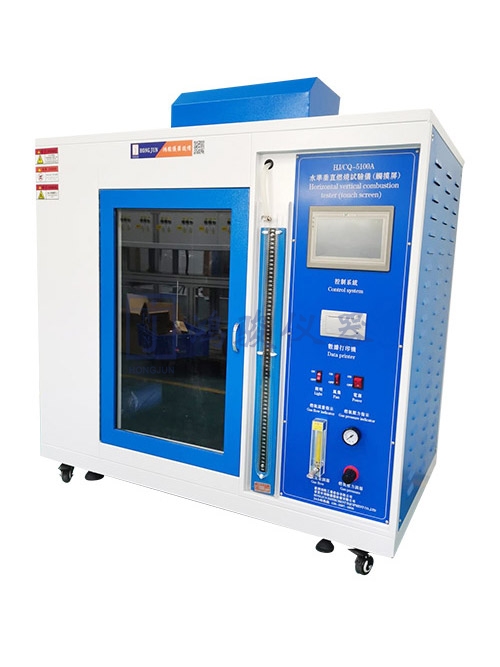 汽车内饰水平燃烧试验...