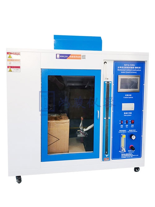 汽车内饰水平垂直燃烧...