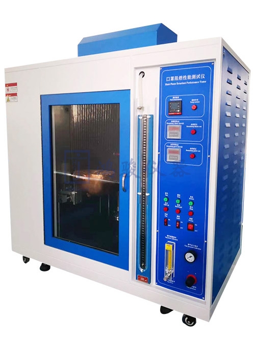 口罩阻燃性能测试仪