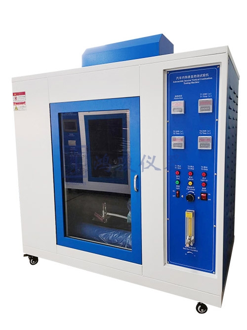 汽车内饰垂直燃烧试验...