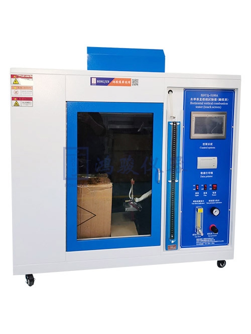 汽车内饰水平垂直燃烧...