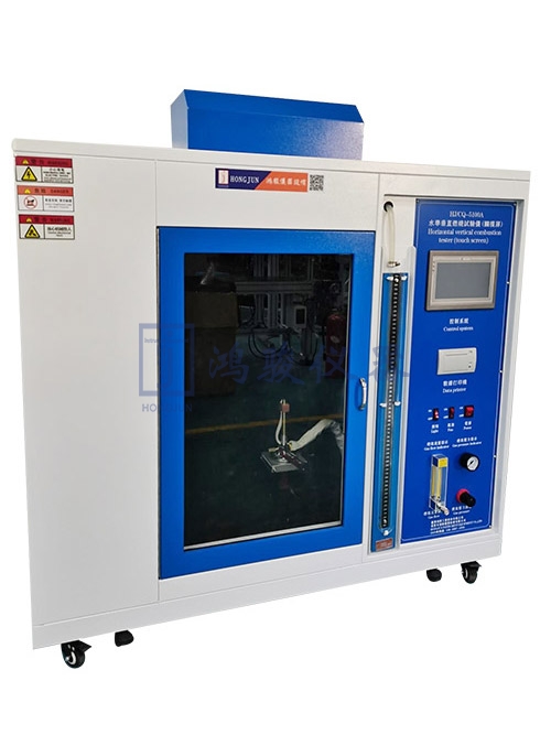 汽车内饰水平燃烧试验...