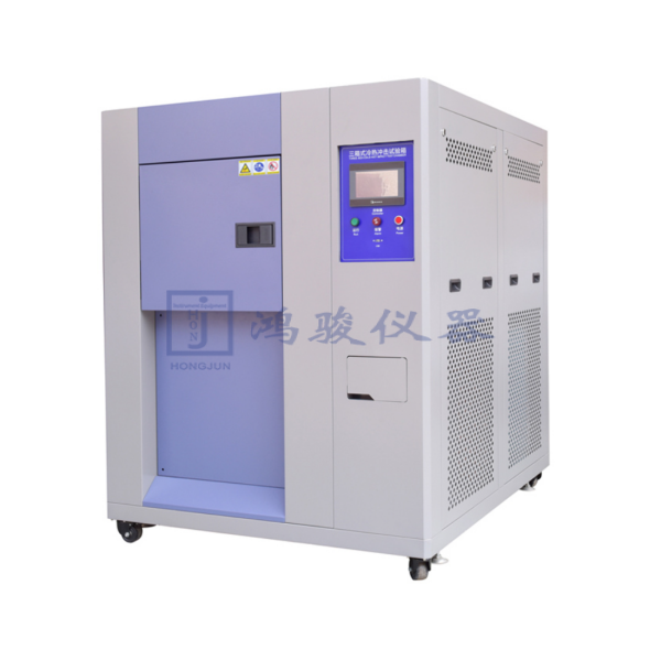 冷热冲击箱