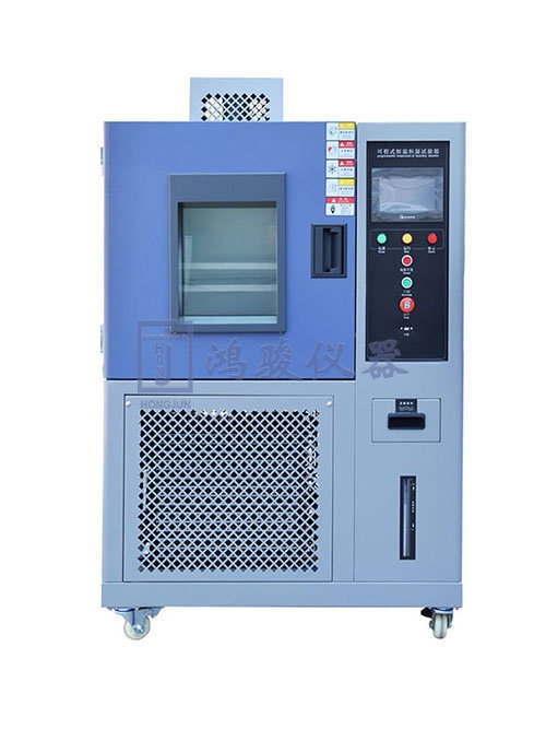高低温试验机