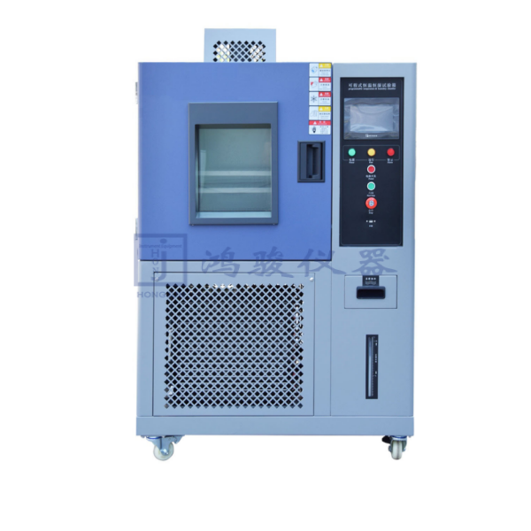 可编程恒温恒湿试验箱