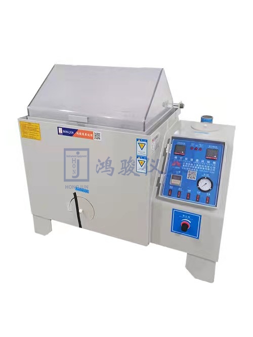 鸿骏盐雾试验箱