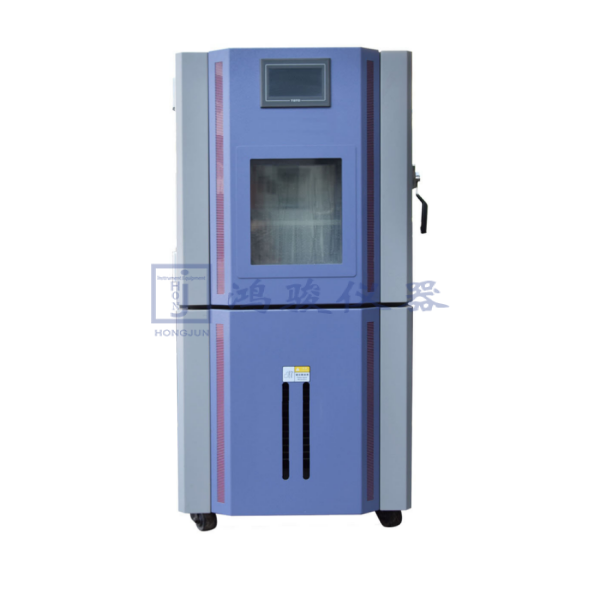 高低温交变循环试验箱