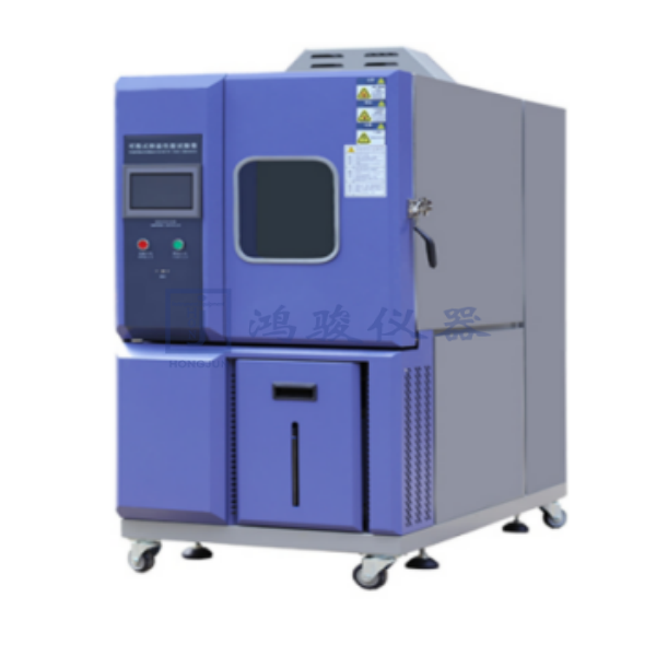 防爆型高低温箱