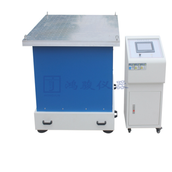 电磁式四度空间一体振...