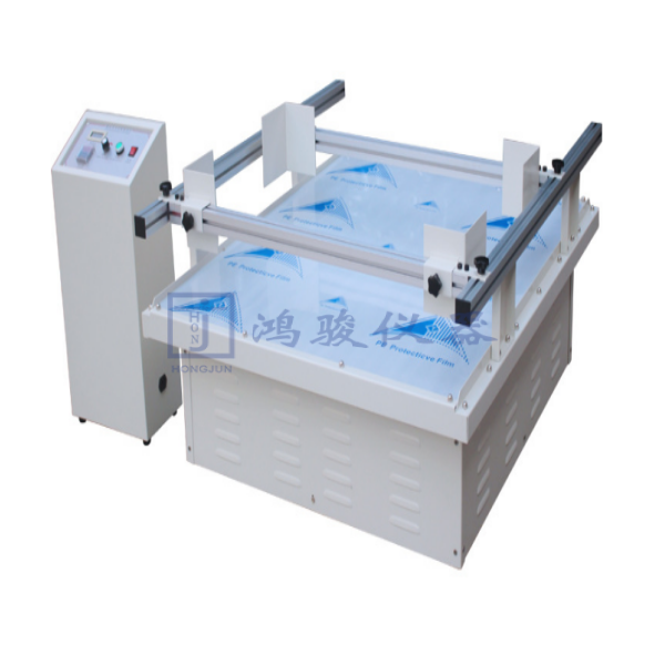 跑马回转式振动测试仪