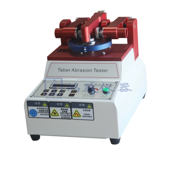 taber鞋底磨耗机