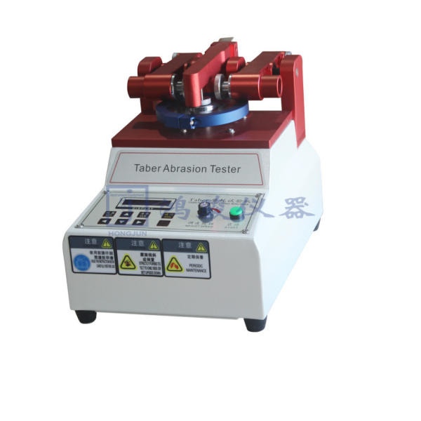 皮革橡胶磨耗仪