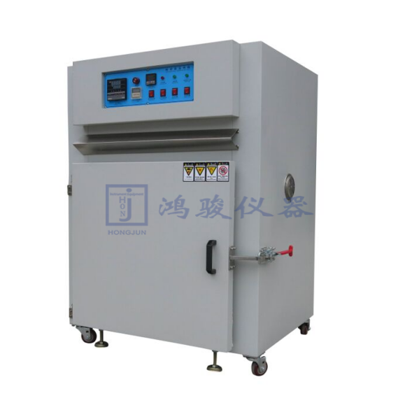 高温试验箱