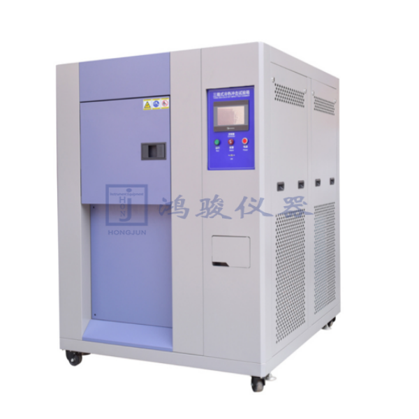 防爆冷热冲击试验箱