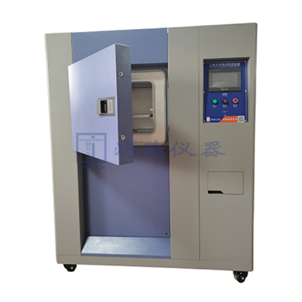 冷热冲击试验箱品牌