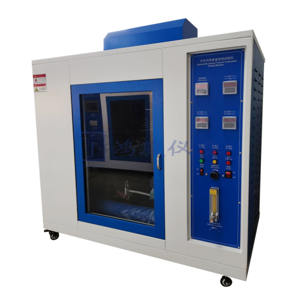 汽车内饰垂直燃烧仪