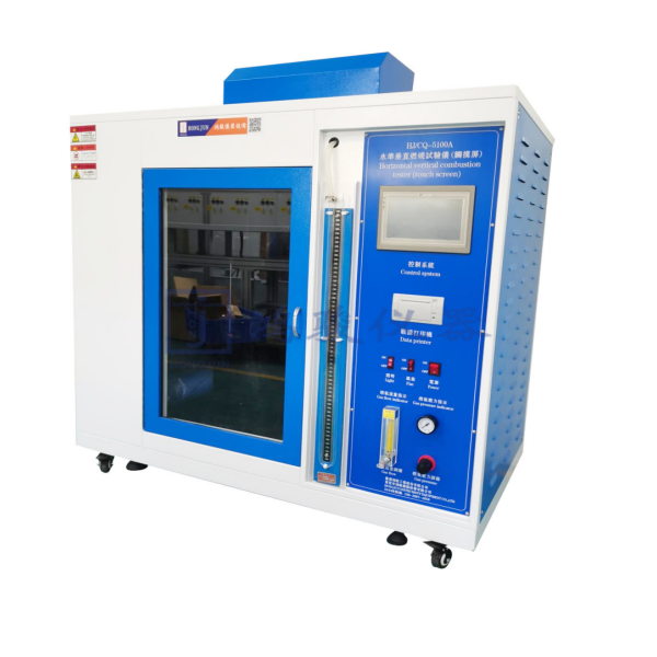 汽车内饰燃烧试验仪